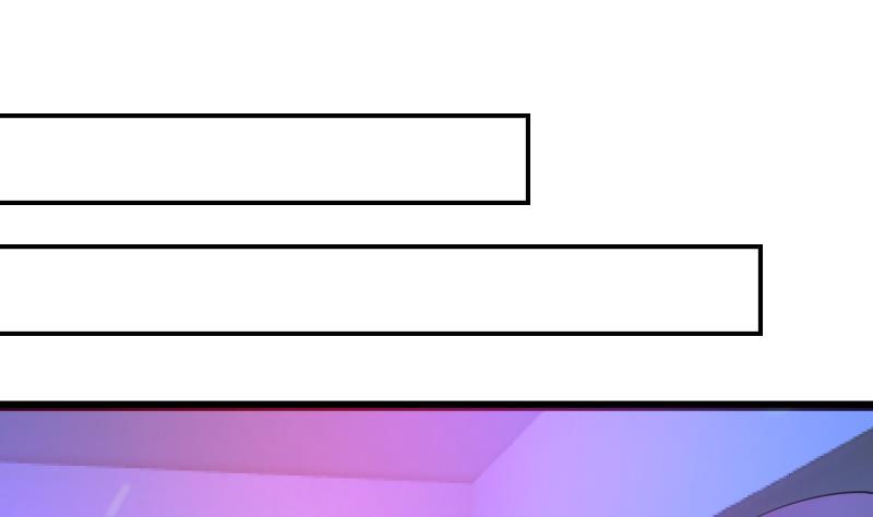 我身上有条龙26话 你们怎么在我家？！
