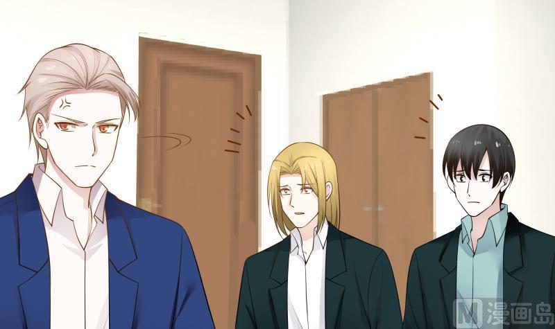 我身上有条龙26话 你们怎么在我家？！