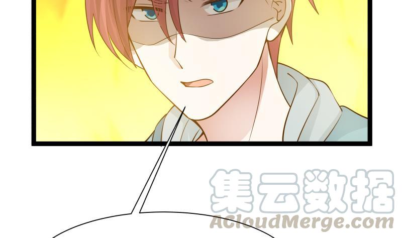 我身上有条龙26话 你们怎么在我家？！