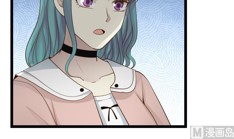 我身上有条龙26话 你们怎么在我家？！