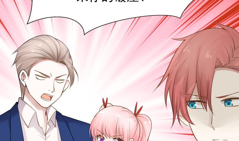 我身上有条龙26话 你们怎么在我家？！