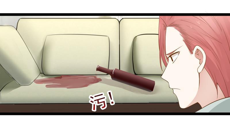 我身上有条龙26话 你们怎么在我家？！