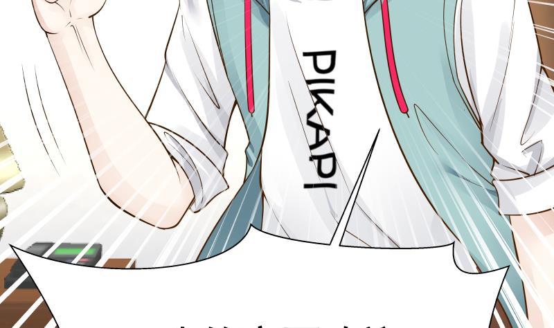 我身上有条龙26话 你们怎么在我家？！