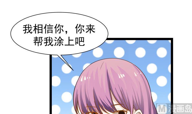 我身上有条龙35话 恢复如初