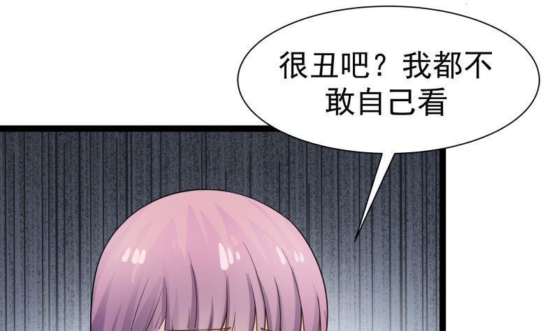 我身上有条龙35话 恢复如初
