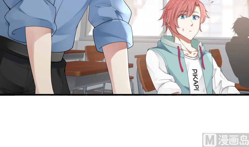 我身上有条龙39话 蜂后