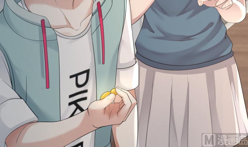 我身上有条龙39话 蜂后