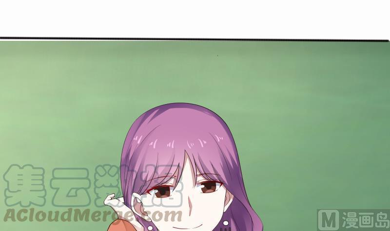 我身上有条龙39话 蜂后