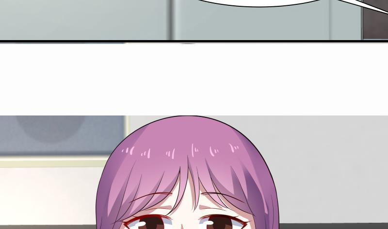 我身上有条龙39话 蜂后