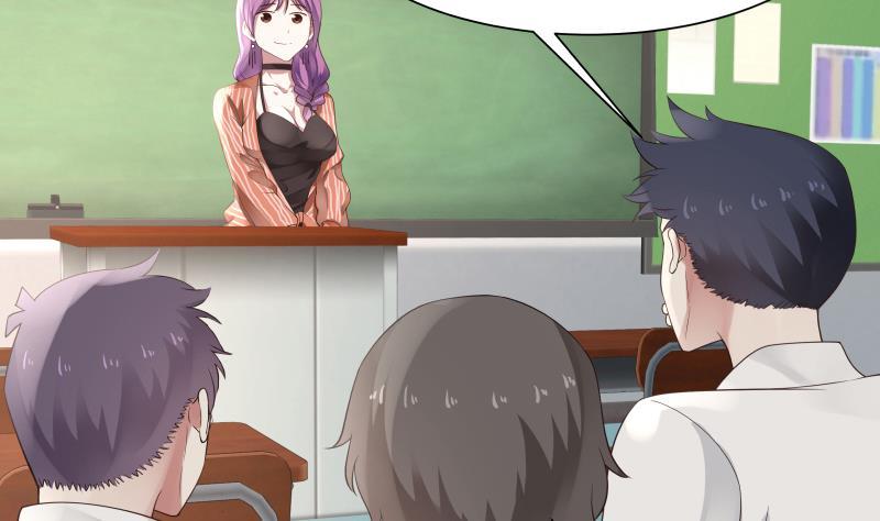 我身上有条龙39话 蜂后