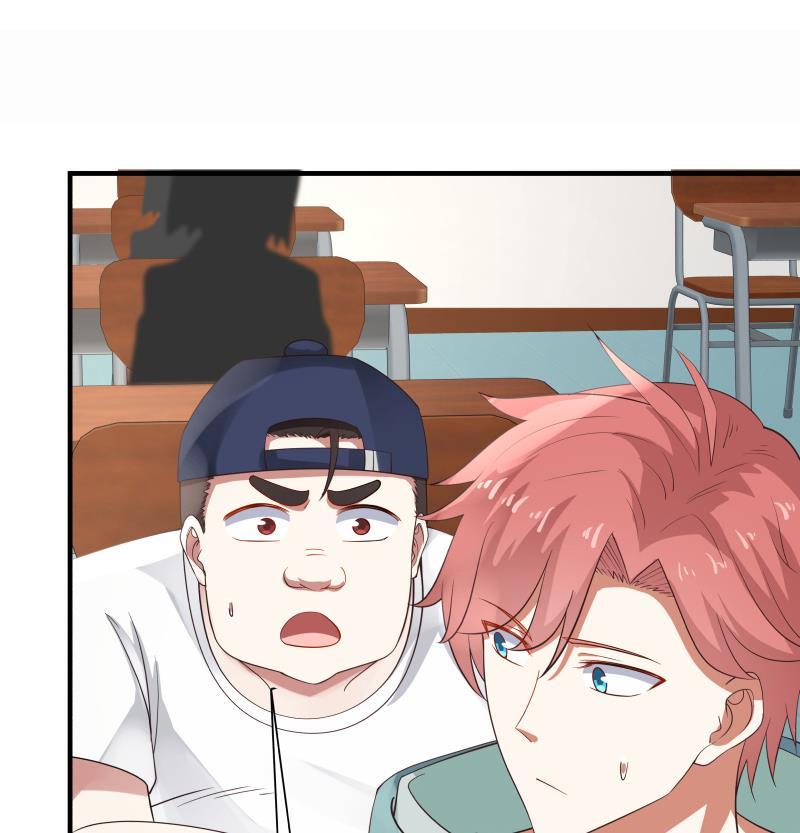 我身上有条龙39话 蜂后