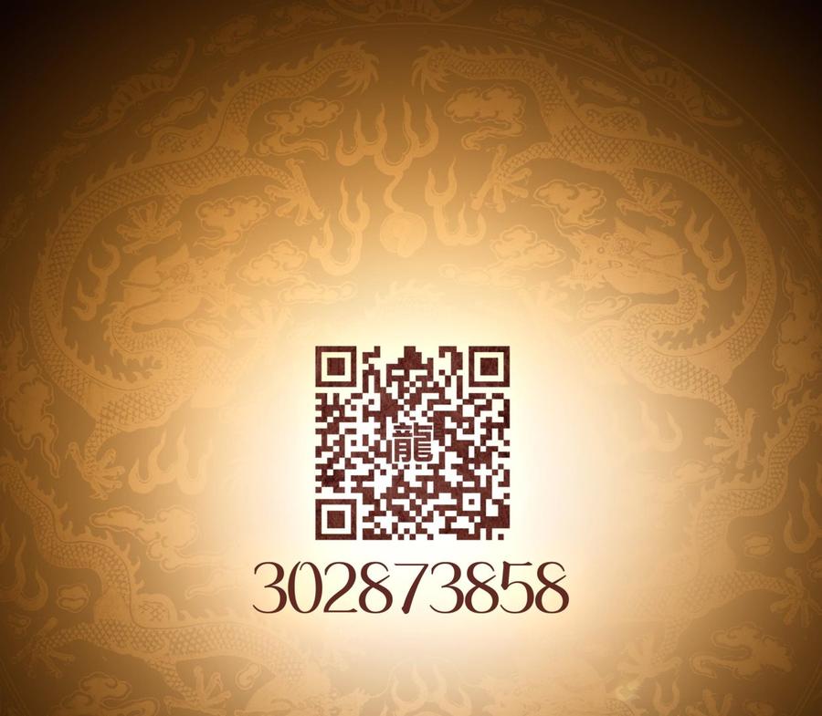 我身上有条龙39话 蜂后