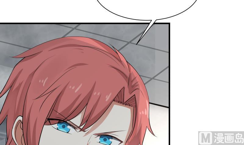 我身上有条龙39话 蜂后