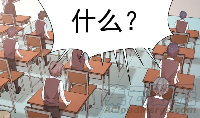 我身上有条龙40话 来打我呀