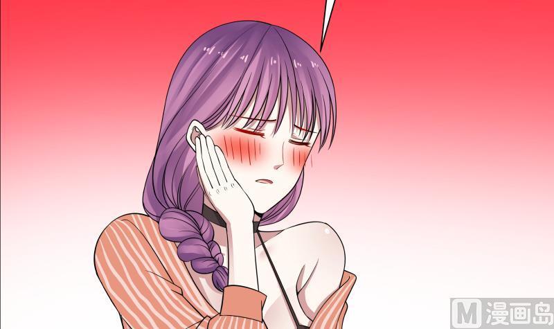 我身上有条龙40话 来打我呀