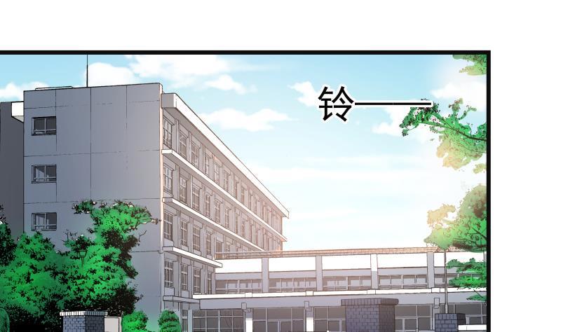 我身上有条龙40话 来打我呀