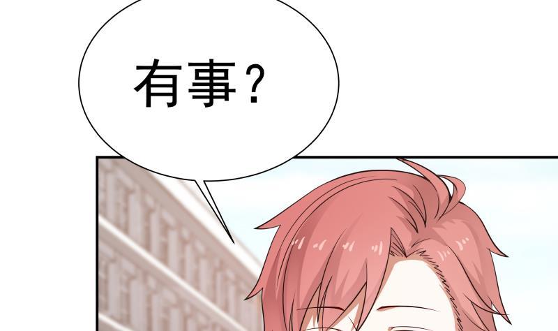 我身上有条龙40话 来打我呀