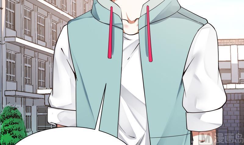 我身上有条龙40话 来打我呀