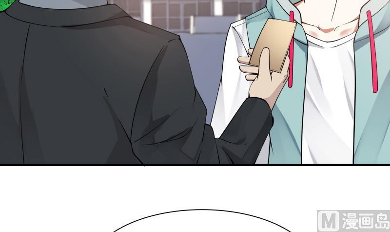 我身上有条龙40话 来打我呀