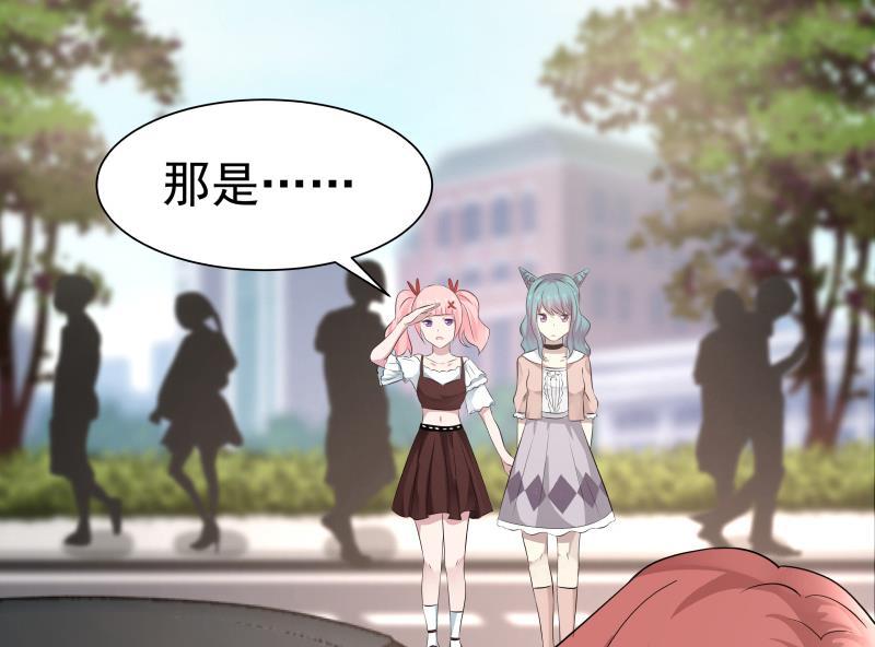 我身上有条龙40话 来打我呀