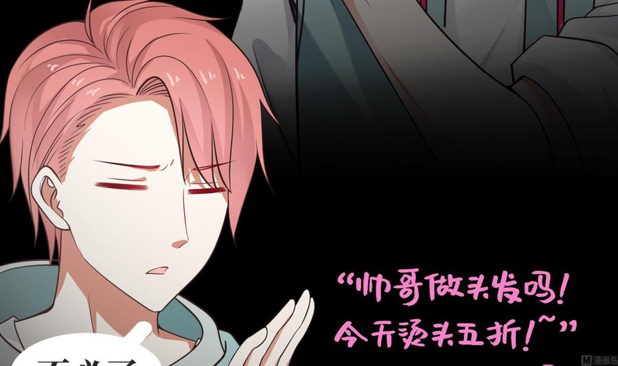 我身上有条龙40话 来打我呀