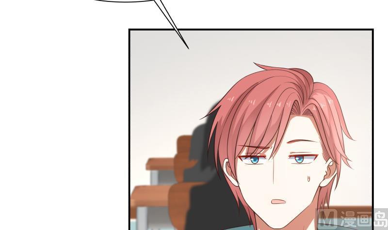 我身上有条龙40话 来打我呀