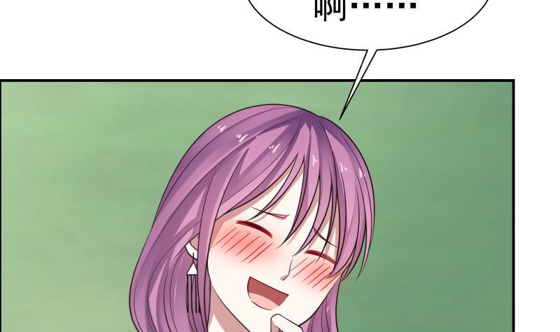 我身上有条龙40话 来打我呀