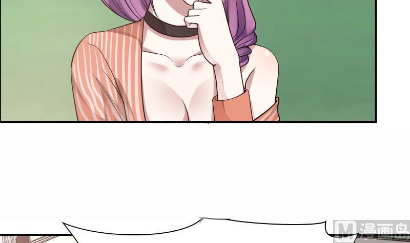 我身上有条龙40话 来打我呀