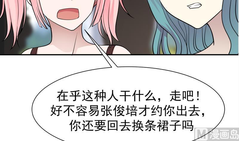 我身上有条龙41话 燕老的别墅