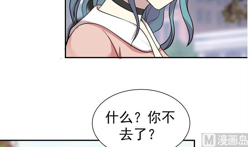 我身上有条龙41话 燕老的别墅