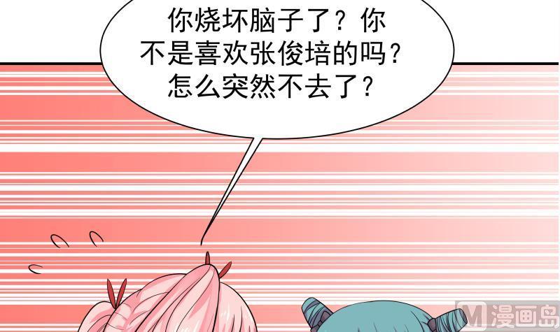 我身上有条龙41话 燕老的别墅