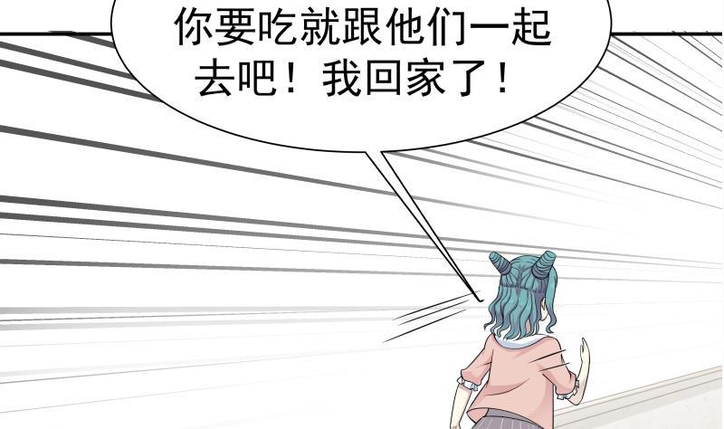 我身上有条龙41话 燕老的别墅