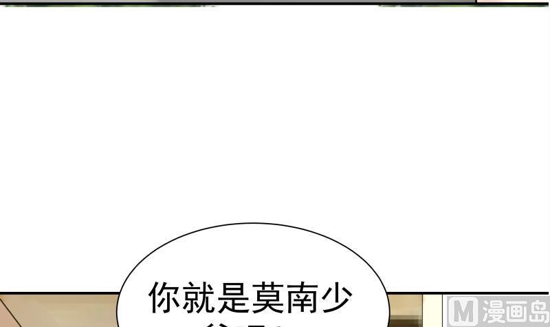 我身上有条龙41话 燕老的别墅