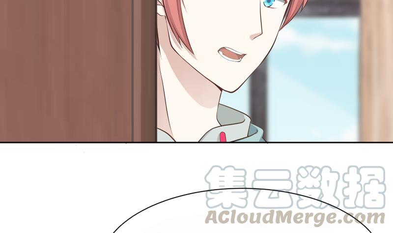 我身上有条龙42话 成人礼