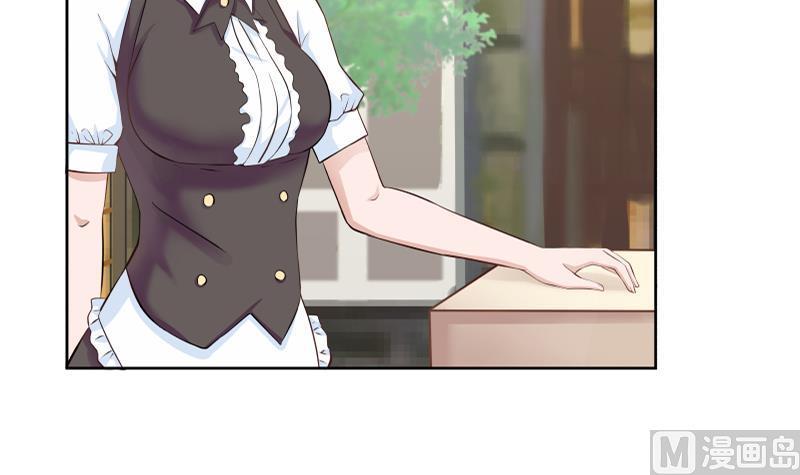 我身上有条龙42话 成人礼