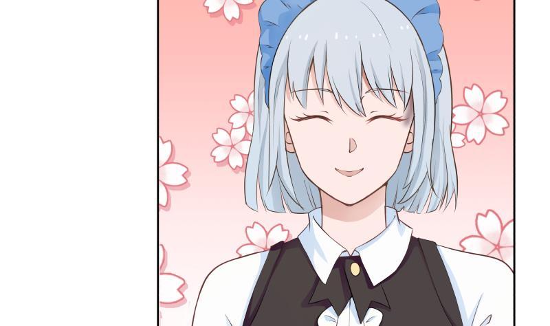 我身上有条龙42话 成人礼