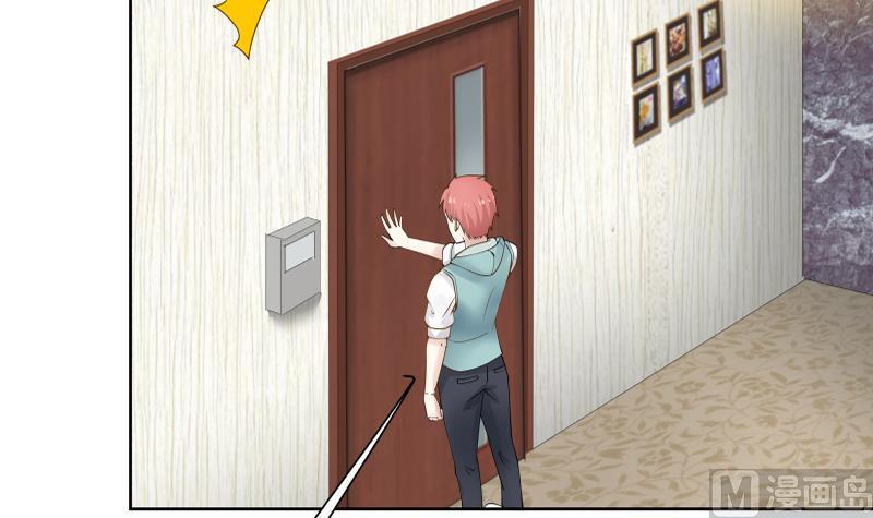 我身上有条龙42话 成人礼