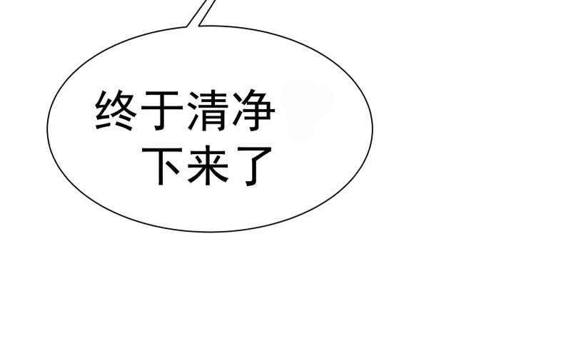 我身上有条龙42话 成人礼