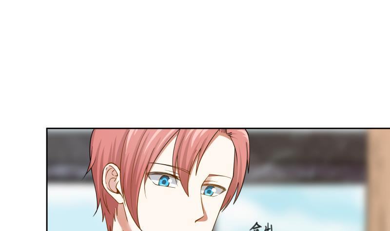 我身上有条龙42话 成人礼