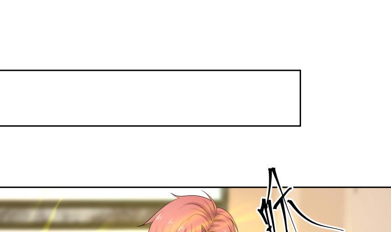 我身上有条龙42话 成人礼