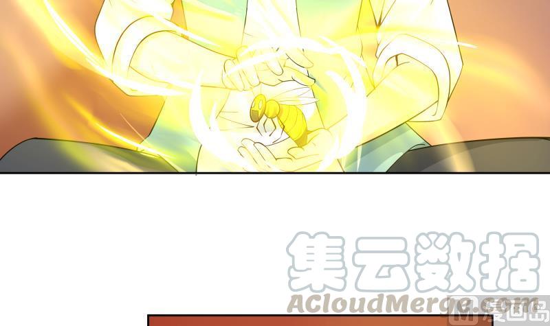 我身上有条龙42话 成人礼