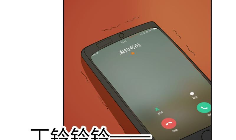 我身上有条龙42话 成人礼