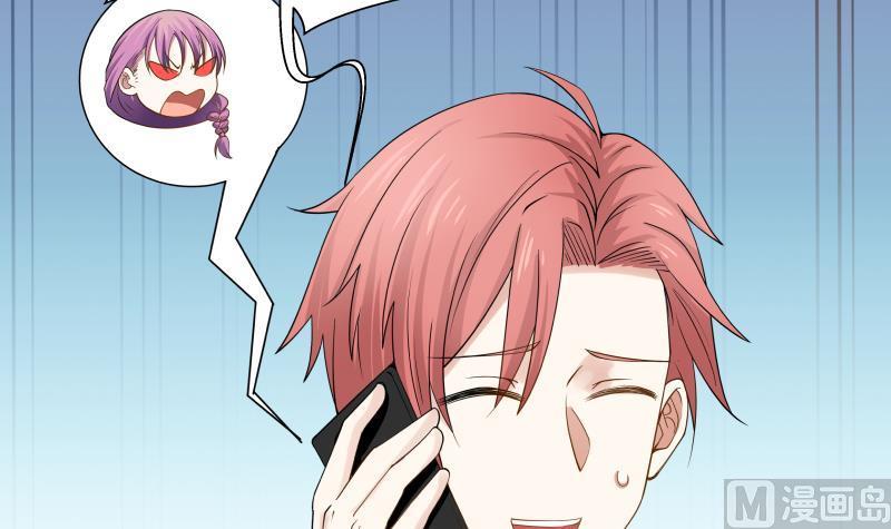 我身上有条龙42话 成人礼