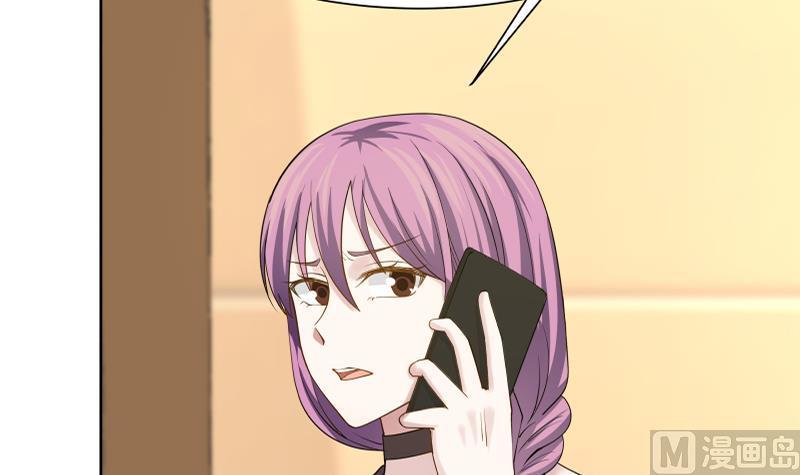 我身上有条龙42话 成人礼