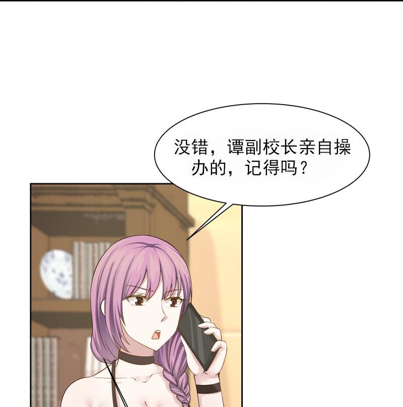 我身上有条龙42话 成人礼