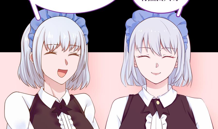 我身上有条龙42话 成人礼