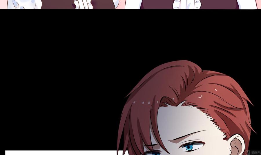 我身上有条龙42话 成人礼