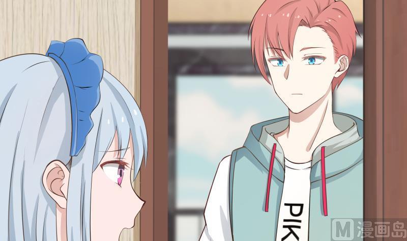 我身上有条龙42话 成人礼