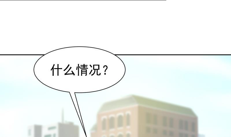 我身上有条龙49话 密码521314