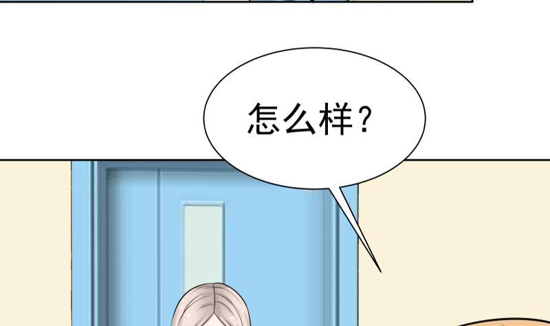 我身上有条龙57话 青丝话家 2